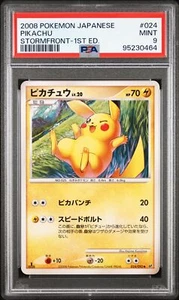 PSA 9 Pikachu 024/092 Stormfront 1st Edition Japanese Uncommon Pokemon Card - Picture 1 of 2
