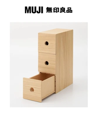 MUJI Wooden 3-Drawer Storage Box Oak Veneer Stackable Organizer 8.4ｘ17× 25.2cm - Image 1 of 4