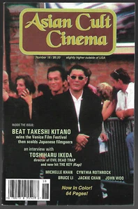 ASIAN CULT CINEMA #18 : Jackie Chan (Beat Kateshi) Bruce Li (Cynthia Rothrock) - Bild 1 von 1