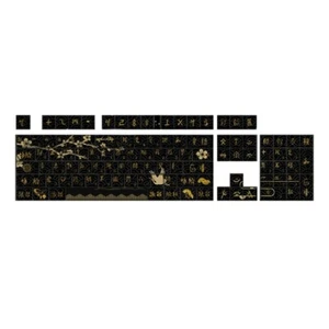 108Pcs Customizeds Dye Sublimations Keycaps Original Profile Dawns Theme Keycap - Afbeelding 1 van 8