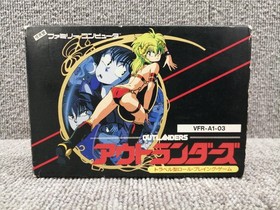 Outlanders Famicom NES Victor 1987 Japan Boxed Manual Rare Action RPG Authentic