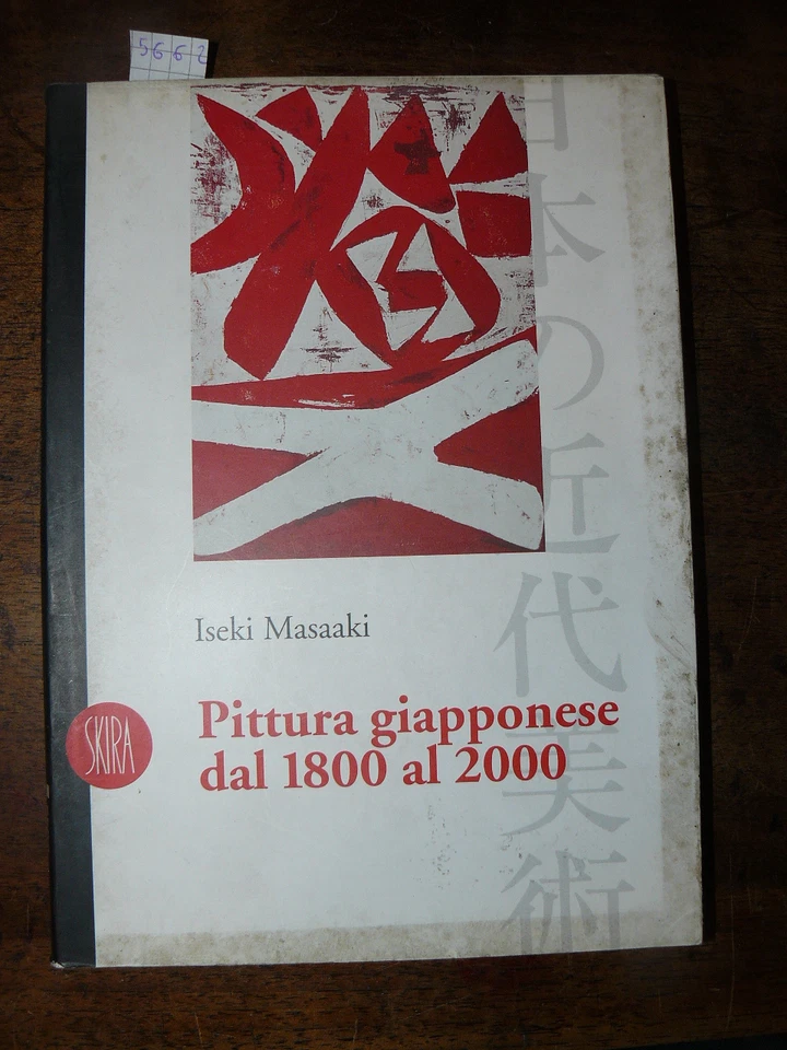  MASAAKI Iseki, Pittura giapponese dal 1800 al 2000. A cura di Ornella Civardi.  - Immagine 1 di 1