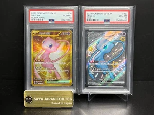 PSA 10 151 Mew EX 208/165 UR 327/190 SSR Pokemon Card Japanese SEQ - Picture 1 of 2