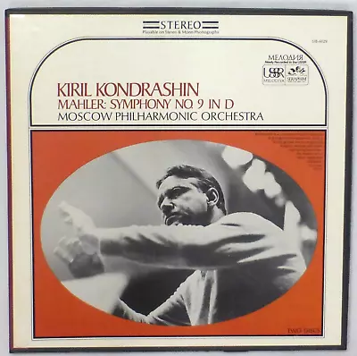 Kondrashin "Mahler: Symphony No. 9 in D" Vinyl Stereo LP Moscow Philharmonic, NM - Image 1 of 3