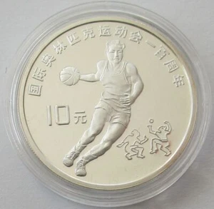 China 10 Yuan 1994 Olympics Atlanta Basketball Silver - Picture 1 of 2