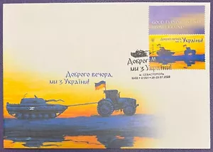 UCRANIA - Buenas noches, somos de Ucrania - Estampilla especial FDC (M) - Sebastopol - Imagen 1 de 3