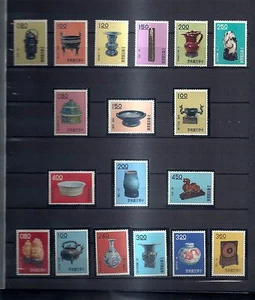 TAIWAN FORMOSA - PICTORIAL SETS COLLECTION 1960/90 ALL MNH**- RARE ENSEMBLE ! - Picture 1 of 11