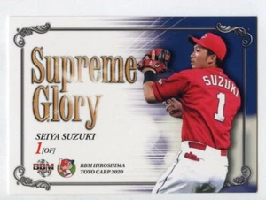 Carpa SEIYA SUZUKI 2020 BBM Supreme Glory #C81 carpa Hiroshima Toyo (Chicago Cubs) - Imagen 1 de 2