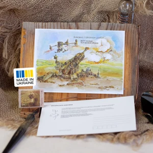 POSTKARTE UKRAINISCHE BAUMWOLLE M777 leichte abgeschleppte Haubitze - Bild 1 von 12