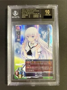 BGS 10 Shiroha Naruse Black Label Lycee Overture GEM MINT LO-2748 Japanese 2020 - Picture 1 of 2