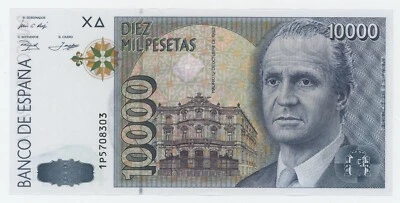 Spain España 10000 Pesetas 12-10-1992 Pick 166 aUNC Almost Uncirculated Banknote - Image 1 of 2