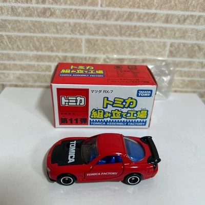 Assembly Factory 11th Mazda MAZDA RX7 FD3S Body red interior blue outer HK - Image 1 of 4