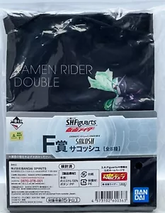 Bolso Kamen Rider Doble Sakosh, 14 cm x 19,5 cm, S.H.Figarts Bandai Spirits, Sellado - Imagen 1 de 7