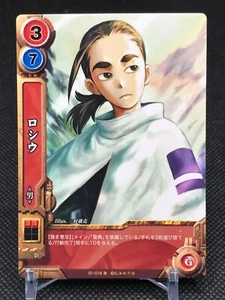 01-016 Rossiu Gurren Lagann DRILL GINGA TAISEN Japanese TCG KONAMI - Picture 1 of 12