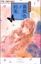 Japanese Manga Shogakukan Flower Comics Kaho Miyasaka rose color promise 6