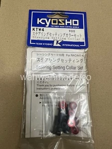 Vintage Kyosho GO KART ktw 4 steering setting collar set - Picture 1 of 1