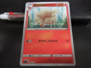 Pokemon Card sI 047/414 Ninetales Raro Foil Start Deck 100 - Imagen 1 de 2