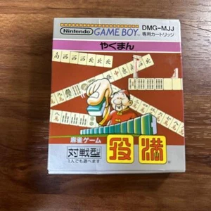 Yakuman - Nintendo Game Boy - 1989 - Japan Import Ref : Rhusp - Picture 1 of 12