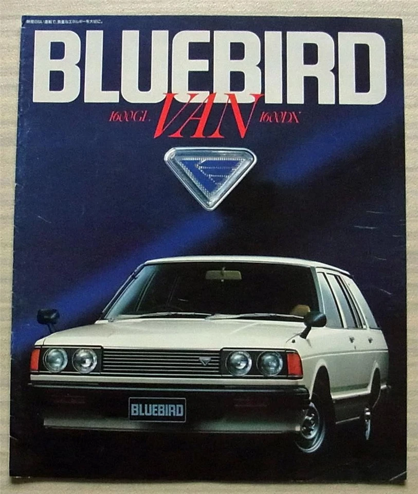 NISSAN BLUEBIRD 1600GL & 1600DX Car Sales Brochure c1980 JAPANESE TEXT # 9121K - Image 1 of 4