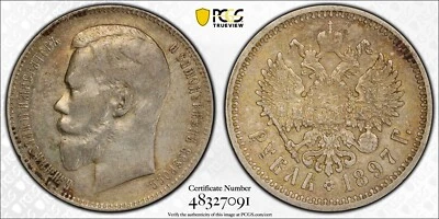 Russia 1897-AT Silver Rouble Bit-41 PCGS XF-45 - image 1 of 3