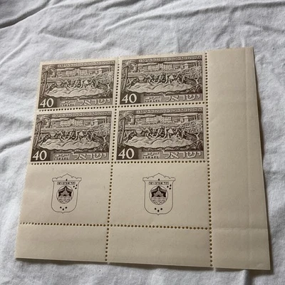 Israel-SCOTT # 44 BLOQUE DE ESQUINA -con pestañas - goma perturbada como nueva Foto 1 de 2