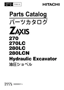 Hitachi ZAXIS 270 270LC 280LC 280LCN excavator parts catalog manual ser 020001 - Picture 1 of 6
