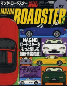 [BOOK] Mazda Eunos Roadster No.5 HYPER REV vol.92 tuning MX-5 MIATA NA NB Japan - Picture 1 of 10