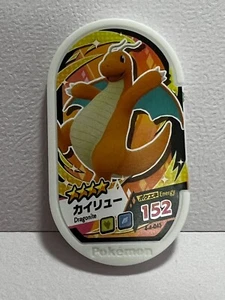 Pokemon Mezastar - Dracolosse - Dragonite - 4-4-045 - Nintendo Game Freak - Bild 1 von 1