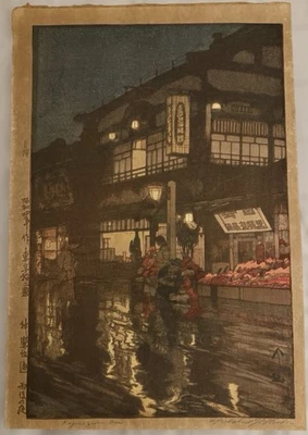 Impresión en madera japonesa Hiroshi Yoshida Foto 1 de 4