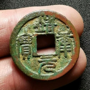 China: N SONG: Jing Kang Yuan Bao 靖康元宝 Bronze Cash Coin, 1126-27, Seal Script - Imagen 1 de 2