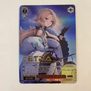 Weiss Schwarz NIKKE Winter Owner NIK/S117-063SSP SP FOIL Japanese Signed - Picture 1 of 3