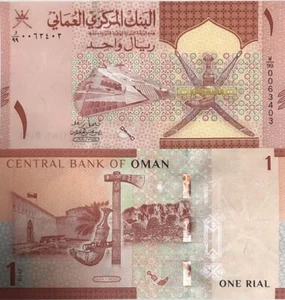 Oman 1 Rials 2020/2021 P 52* Replacement UNC - Picture 1 of 1