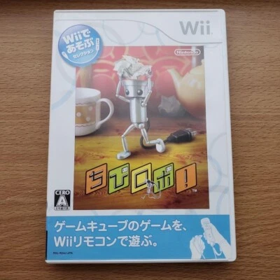 Chibi-Robo: Wii de Asobu Nintendo Wii NTSC-J (Japan) Japanese Version - Image 1 of 3