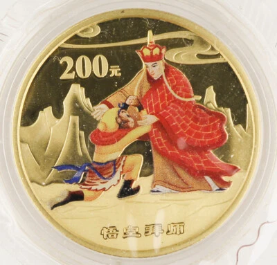 CHINA 2004 1/2 Oz Gold Proof Colorized Coin Monkey King & Master BOX + COA - Image 1 of 4