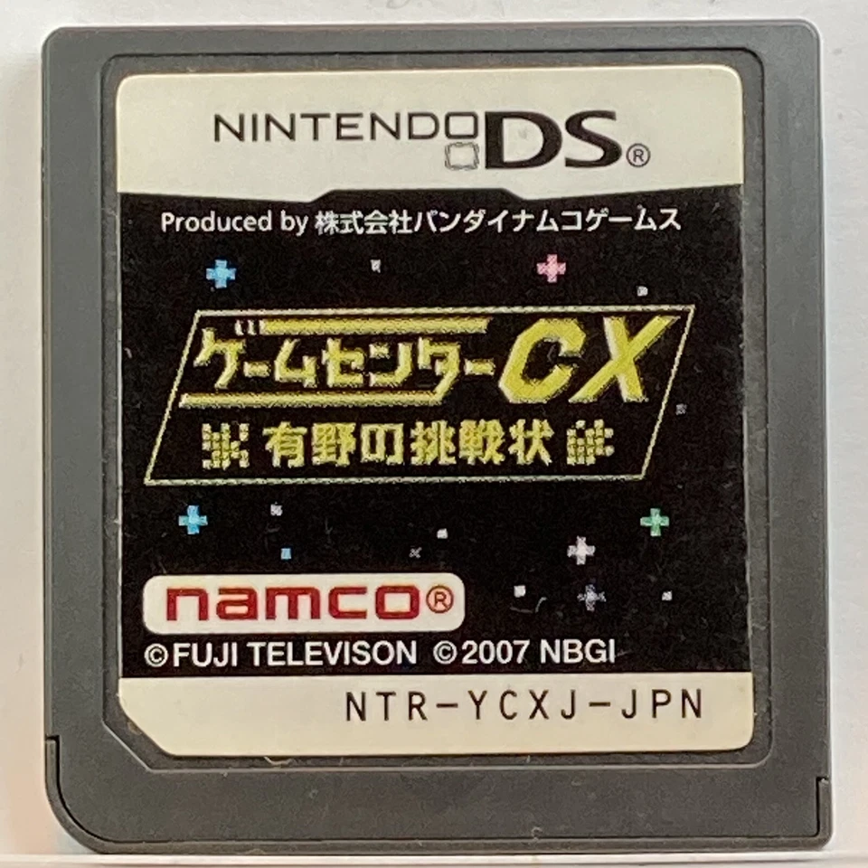 Nintendo DS Retro Game Challenge Game Center CX Arino no Chosenjo Japanese - Image 1 of 4
