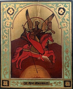 Icon of the Miracle of the Archangel Michael - Bild 1 von 5