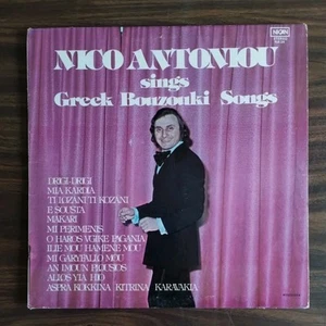 Antoniou Sings Greek Bouzouki Songs LP Nican NA-24 appears to be signed by Nico - Picture 1 of 9