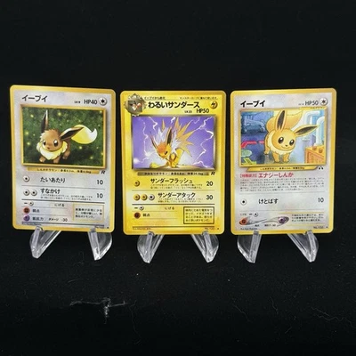 Dark Jolteon Team Rocket Eevee & Neo Eevee Pokemon Japanese Near Mint ⚡️✨ - Image 1 of 4