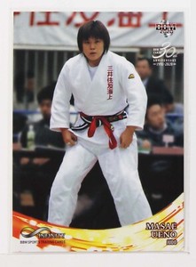 Masae Ueno (Judo) - 2020 BBM sports Trading Card