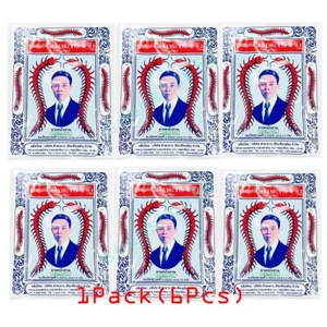 Centipede Lozenge Against Cough Soak Refreshing Dissolve Phlegm Bad breath 6x3g - Picture 1 of 3