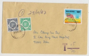 Stamps 1987 Malaysia on cover Sri Aman Sarawak to Sibu taxed 2c & 8c postage due - Picture 1 of 1