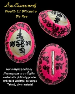Pink Wealth Of Billionaire Bia Kae Amulet LP Thong Luck Protection Thai Talisman - Picture 1 of 10