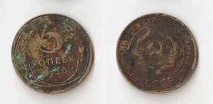  USSR 5 kopeks 1930 - Picture 1 of 1