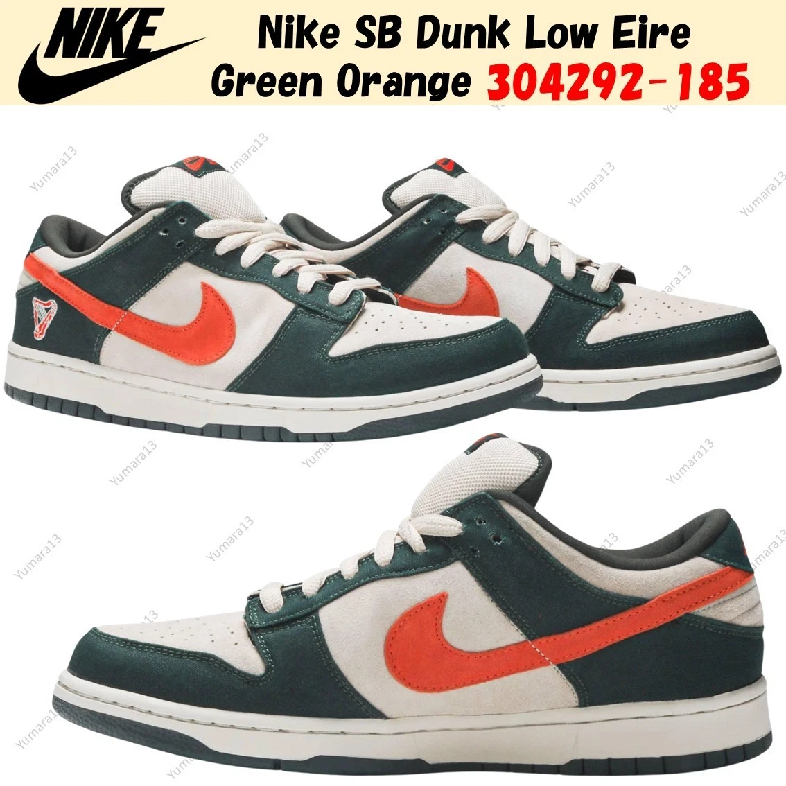 Nike Dunk Pro SB Low Eire | eBay