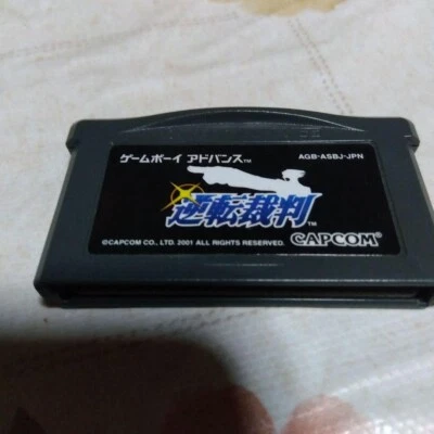 Ace Attorney Gyakuten Saiban Game Boy Advance Cardridges Only - Image 1 of 2