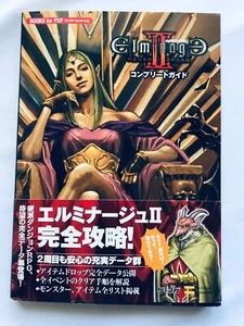 Elminage II Twin Goddesses and Land of Destiny Complete Guide Strategy Book Obi - Picture 1 of 7