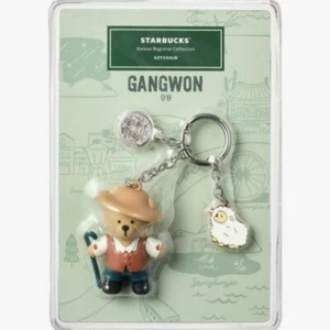 Starbucks KOREA Gangwon Regional Collection keychain - Picture 1 of 1