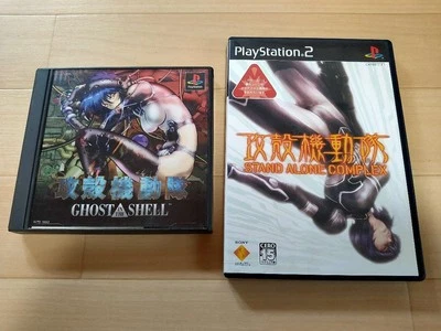 Ghost in the Shell Playstation PS1 PS2 Stand Alone Complex Lot 2 Set JP Japan 73 - Image 1 of 4