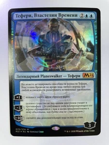 FOIL Russian Teferi, Master of Time x1 Prerelease Promo, NM/M, M21 MTG - Picture 1 of 2