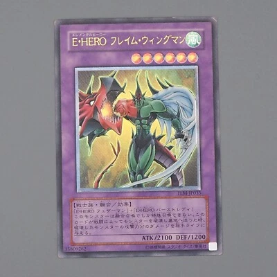 Yu-Gi-Oh Elemental HERO Flame Wingman TLM-JP035 Ultimate EX-VG Japanese n611 - Image 1 of 4